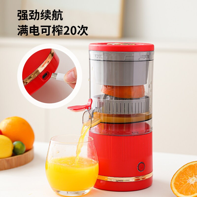 无线榨橙汁机电动榨汁机多功能便