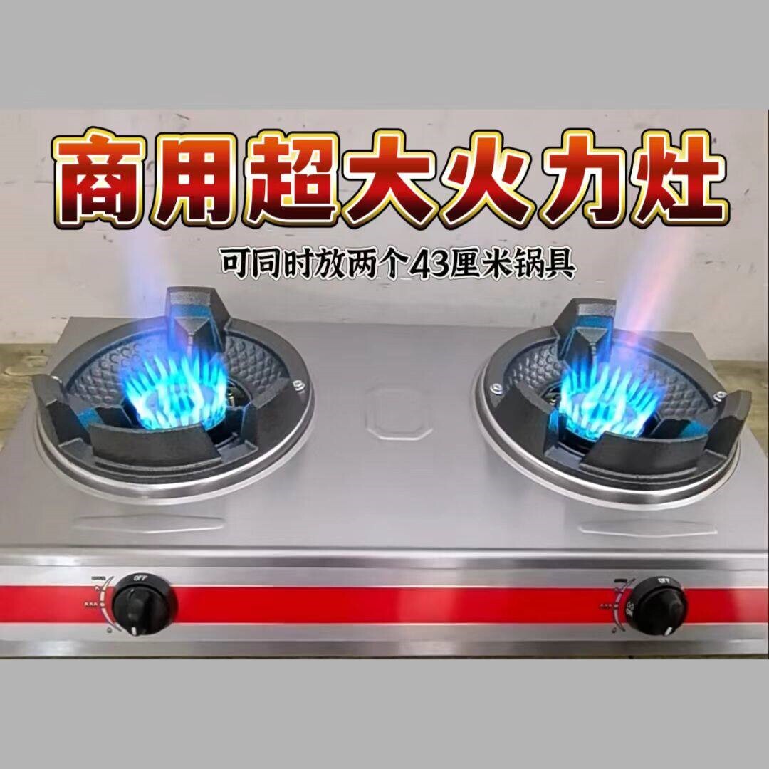 喜亮节能商用中高压猛火炉液化气