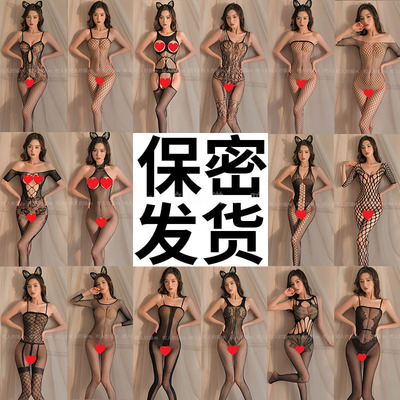 丝袜情趣蕾丝黑丝吊带一体黑丝袜性感连体衣服手撕可撕破开档大码