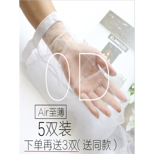 0D丝袜白色女士薄款夏季超薄一线裆黑肉性感连裤袜脚尖全透明丝袜