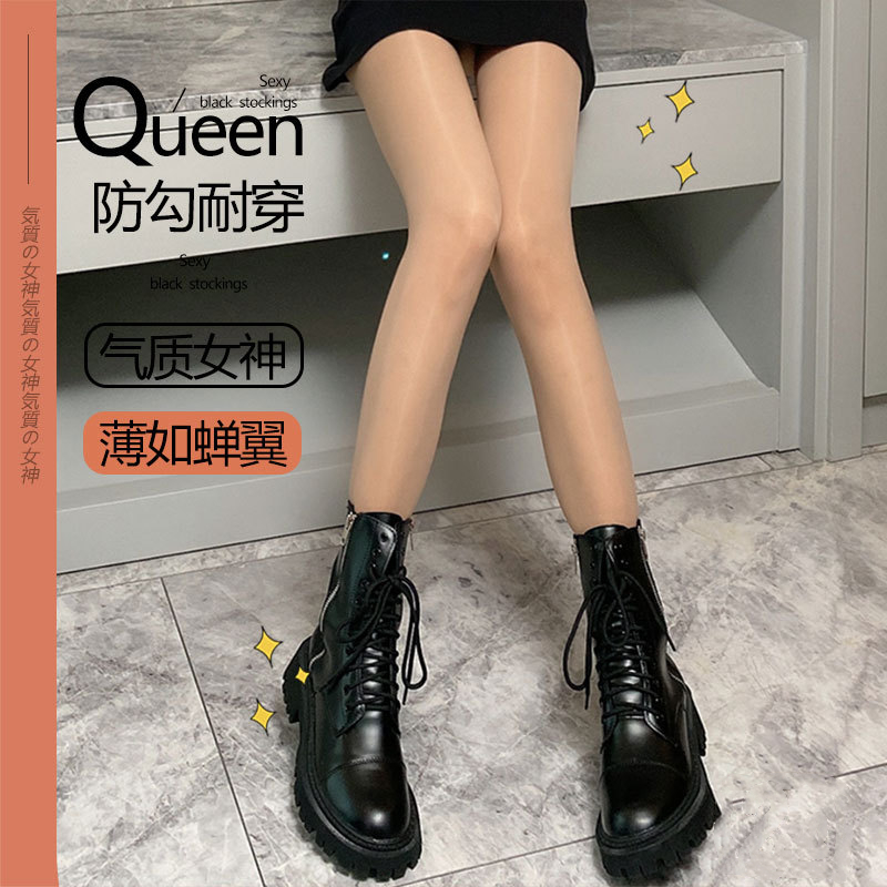 散装春夏超薄30D薄款油亮高弹加肥加大码连裤袜打底马油钢丝袜女