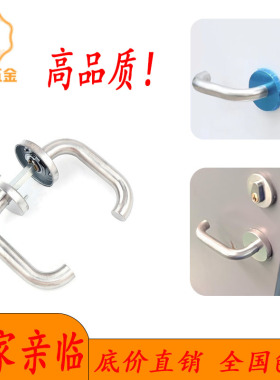 消防门锁把手消防门锁执手配件防火门拉手通用型圆管不锈钢拉手