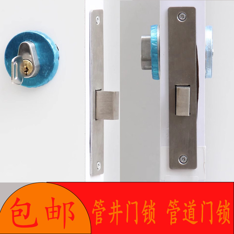 消防门锁管井锁防火门锁全套通用型电井锁管道锁供气暖气电井门锁