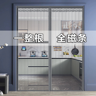 夏季 魔术贴防蚊门帘金刚网纱门纱窗磁性卧室新款 帘子自吸挡蝇纱帘