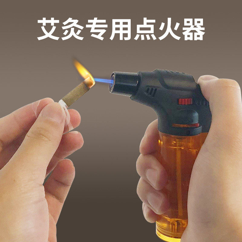 防风打火机点艾灸专用点火器雪茄家用蜡烛艾草点火器充气喷枪焊枪