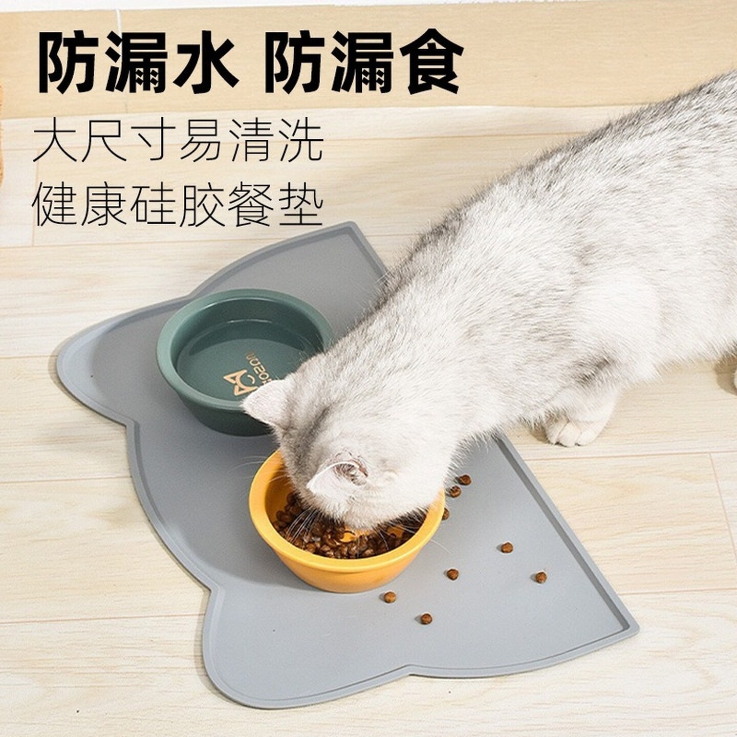 防水可爱猫头宠物餐垫猫碗垫防水防滑垫猫咪狗狗吃饭餐盘餐具宠物