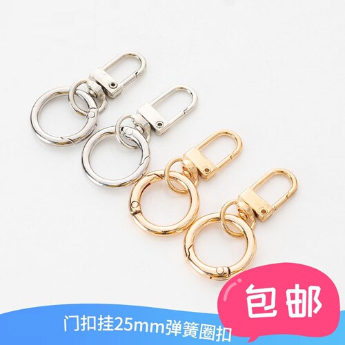 钥匙圈环扣双头扣狗扣银色U形门扣包包挂件diy饰品配件小挂扣卡扣
