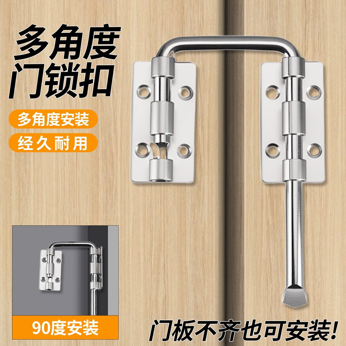 插销锁卡扣门拴固定搭扣房间门推拉门安全锁锁扣防盗门栓门锁厕所