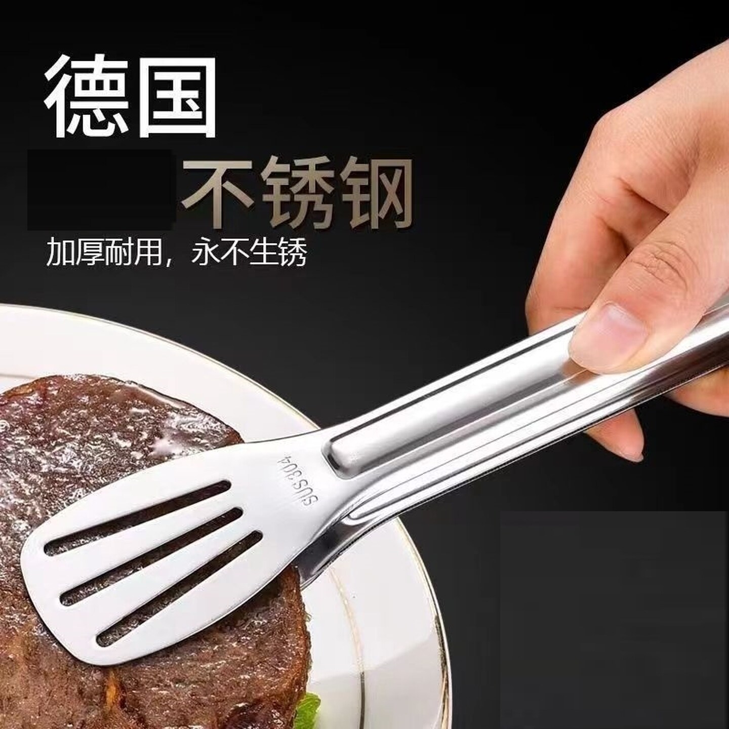 不锈钢食品夹面包夹烧烤包子烤肉夹子牛排加厚三线夹烘焙用具菜钳