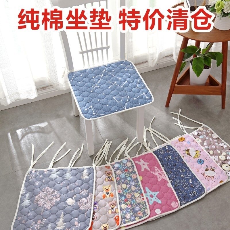 椅子坐垫幼儿园屁垫四季通用款餐椅垫办公室久坐座垫防滑凳子垫子