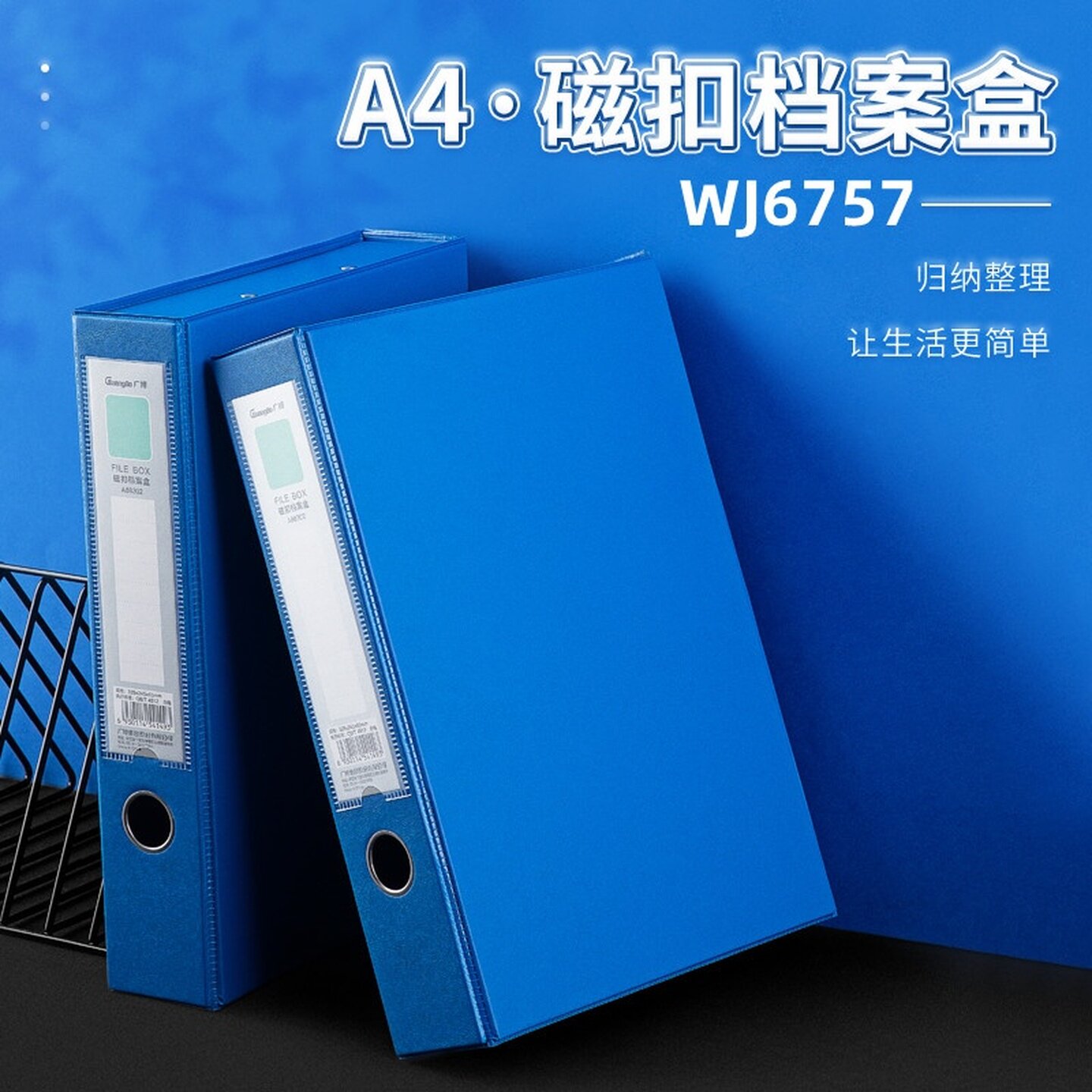 档案文件夹资料收纳盒塑料蓝色文档合同会计凭证档案整理干部盒子