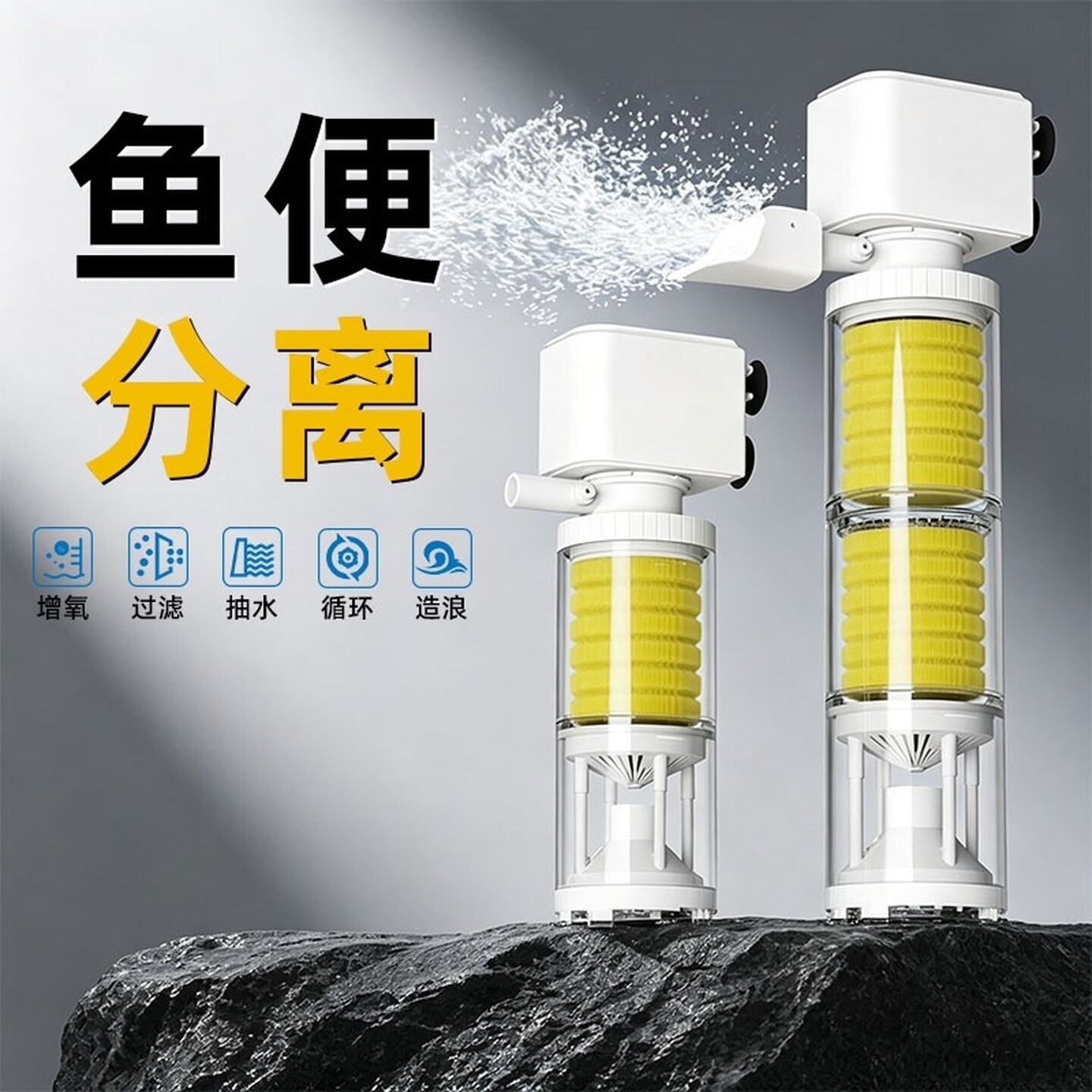 鱼缸过滤器静音鱼便三合一内置潜水泵设备水族箱分离增氧泵净水器