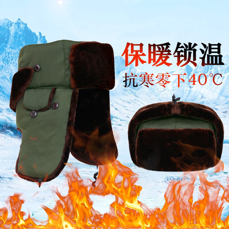 中老年人东北雷锋帽大棉帽男护耳冬季爷爷加厚保暖老人爸爸棉帽子
