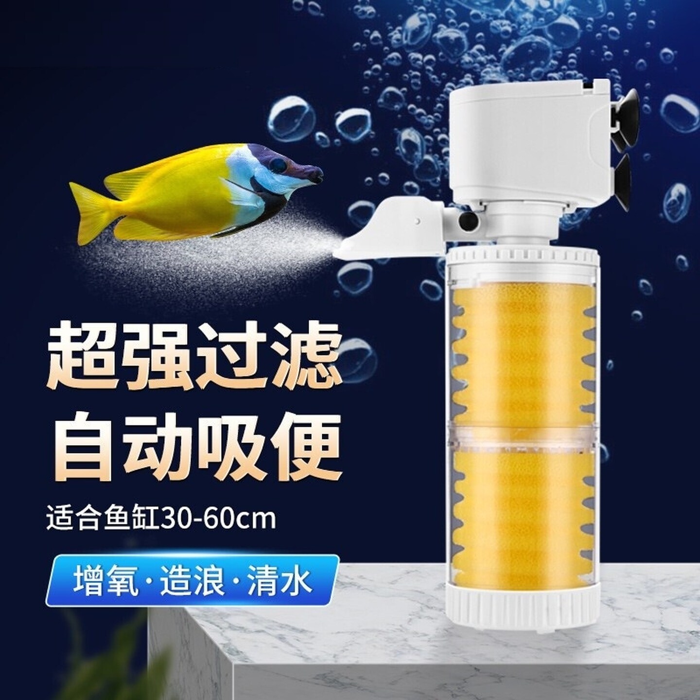 鱼缸过滤器三合一净水循环免换水内置潜水泵吸便增氧鱼便小型分离