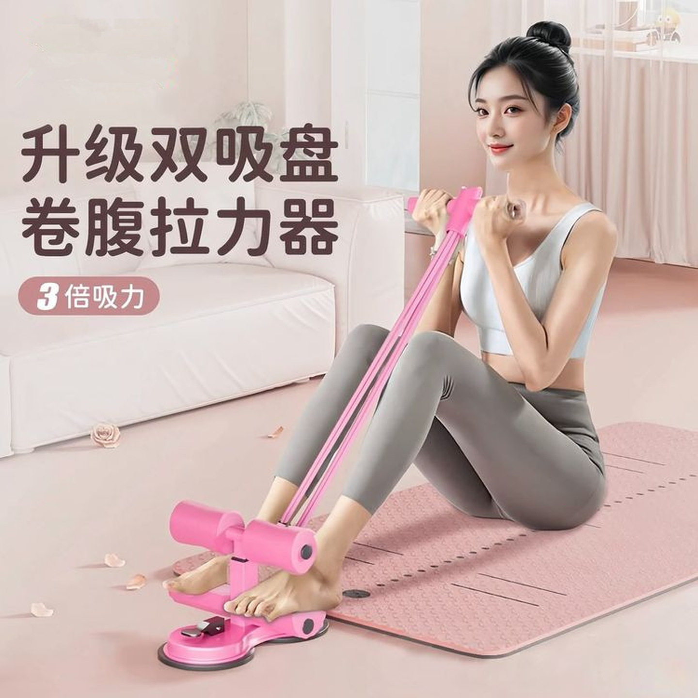 仰卧起坐辅助器腹肌马甲线脚器男女加厚泡卷腹拉力器固定健身器材