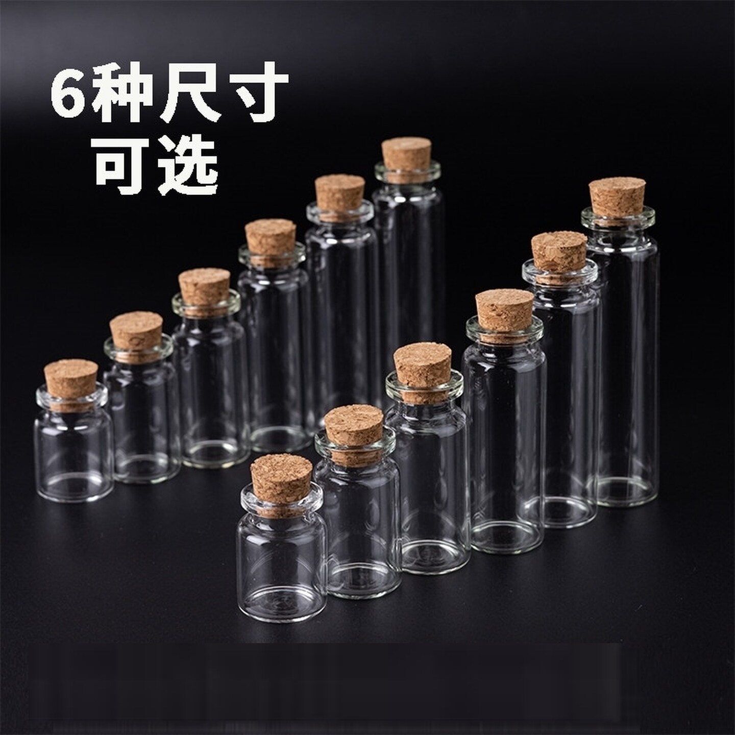 透明玻璃瓶小号迷你水培多肉绿萝许愿漂流瓶diy旅游收集小瓶实验