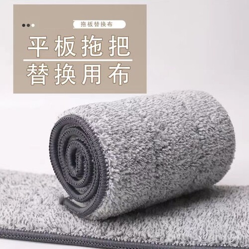 平板拖把布替换布两头套免手洗拖地布平托拖把头拖布条粘贴式加厚