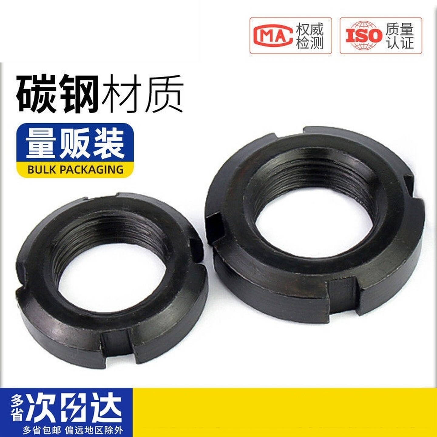 反牙防退碳钢锁紧圆螺母M16--M220反丝圆螺母开槽止退并帽螺母帽