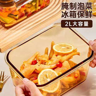 大容量玻璃保鲜盒可微波炉加热菜盒冰箱保鲜碗带盖餐盒饭盒2000ml