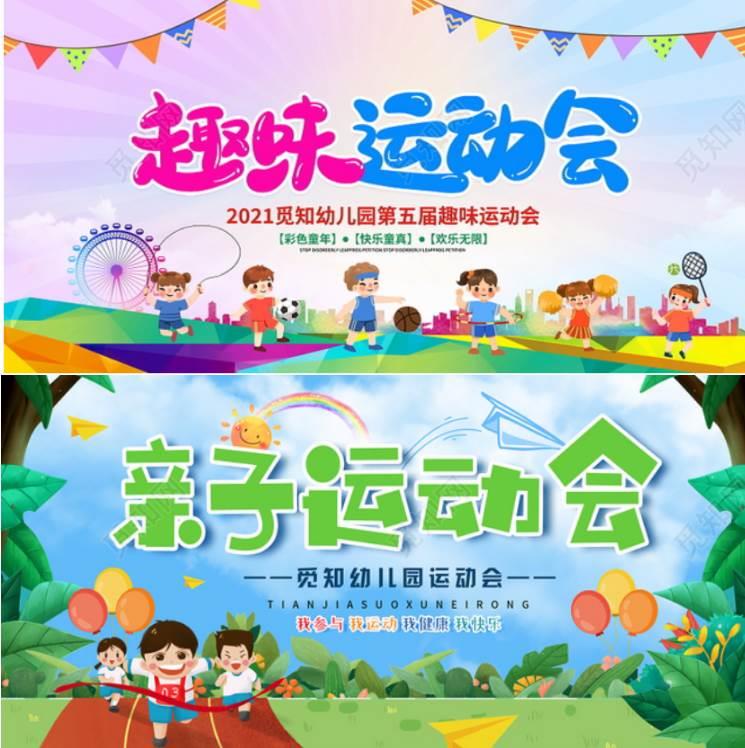 舞台装饰活动幕布定制幼儿园背景布亲...