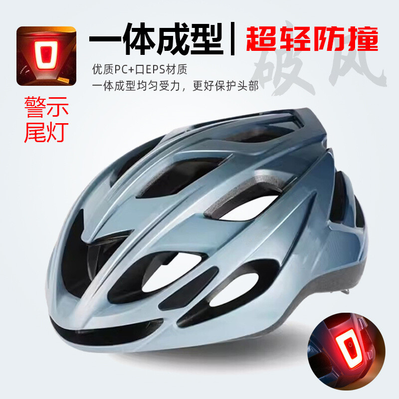 JHY/君鸿月自行车头盔成人骑行头盔带尾灯可调头围男女款公路车