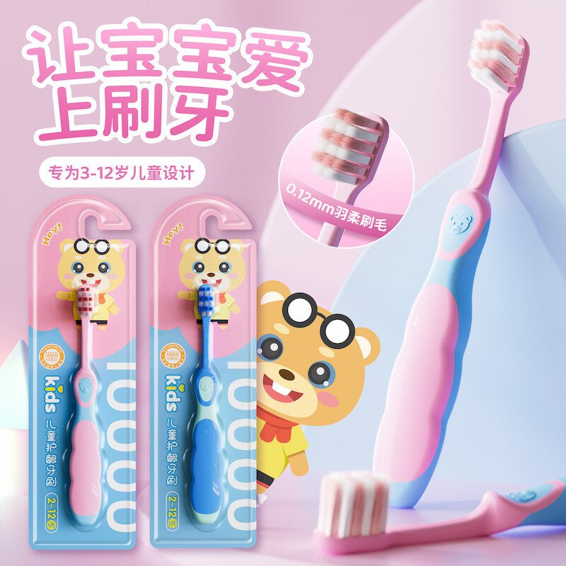 君鸿月儿童牙刷宝宝成长换牙期护龈洁齿2-12岁小孩单支吸塑