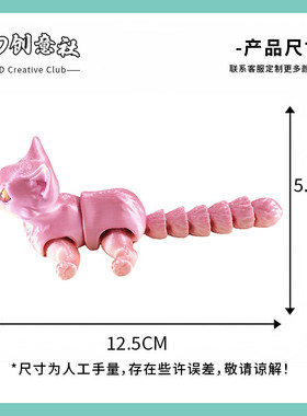 〖君鸿月三品堂〗 3D打印可爱小猫咪萌宠桌面摆件手办模型新品