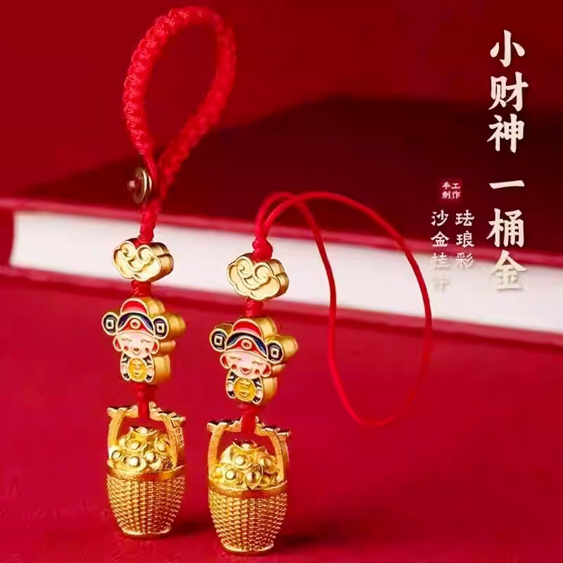 君鸿月财神一桶金 沙金汽车钥匙扣 挂件 包挂精致手机挂绳 U盘