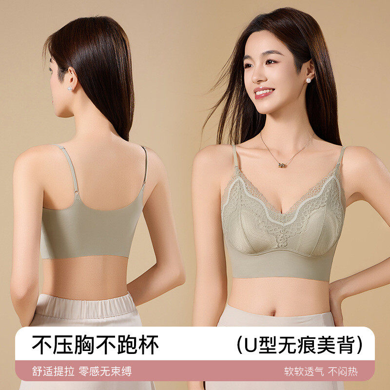 君鸿月无痕美背文胸女夏季聚拢不跑杯 U 型后背内衣女无钢圈舒适