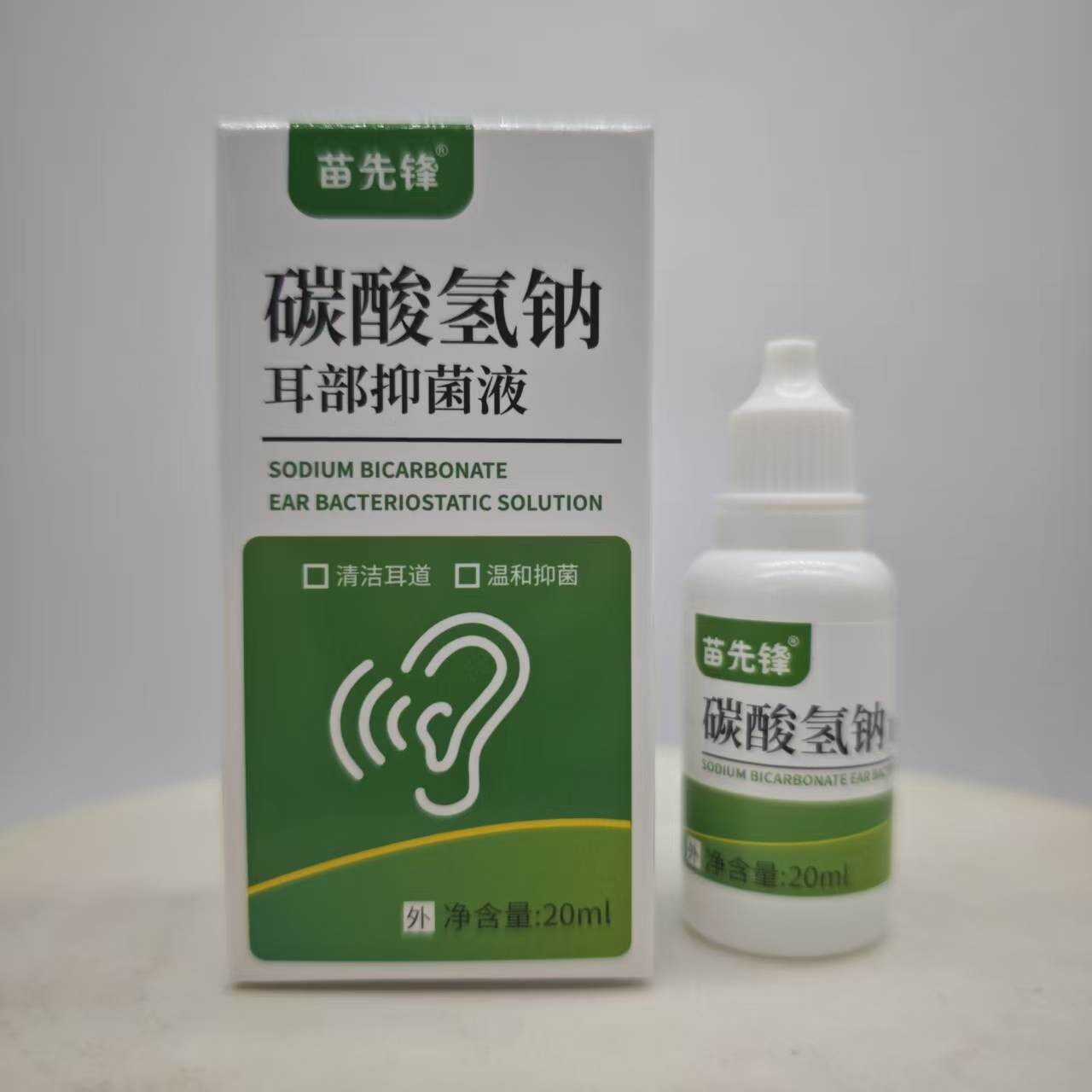 JHY/君鸿月碳酸氢钠抑菌液滴耳液人用耳道耳痒耳鸣耳钉聍冲洗