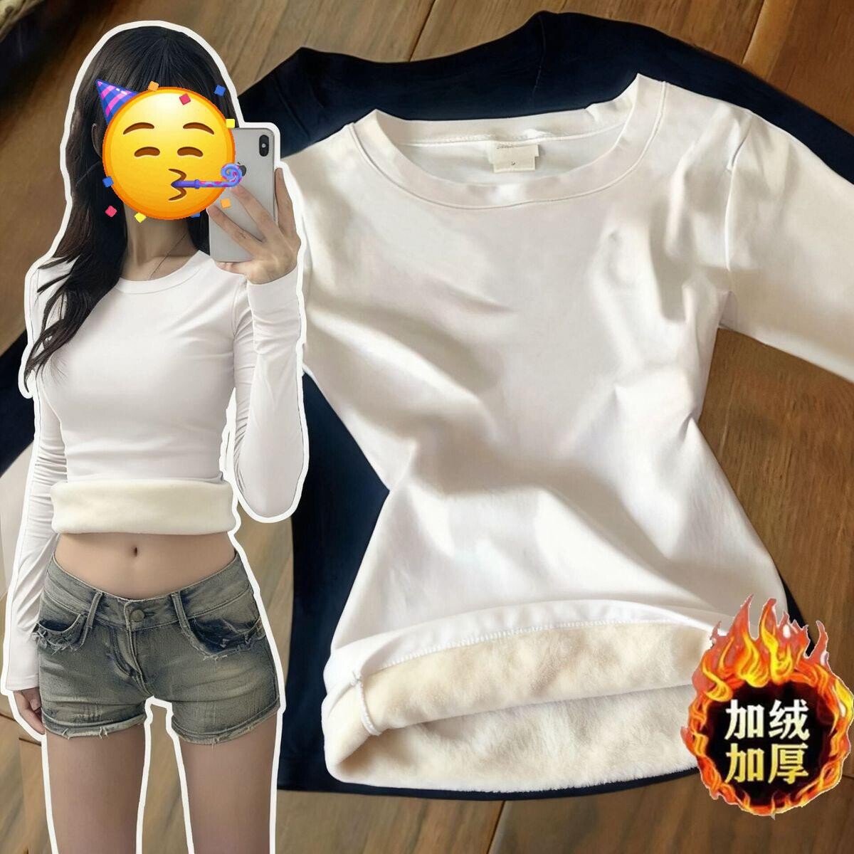 JHY/君鸿月 380克牛奶丝复合银狐绒原版设计加绒加厚圆领打底衫