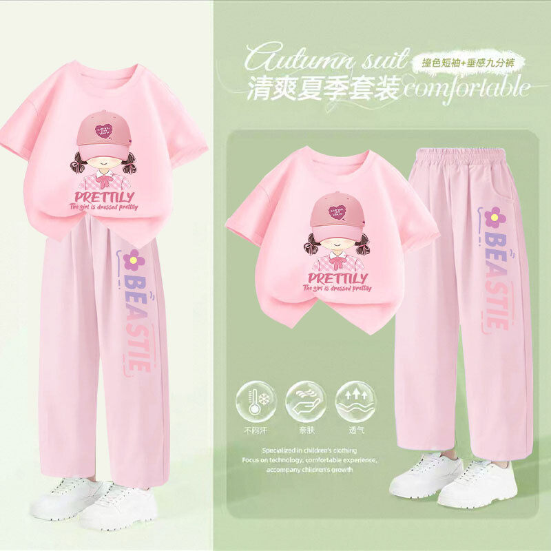 君鸿月女童夏天轻薄冰丝套装20睡眠礼盒/套装