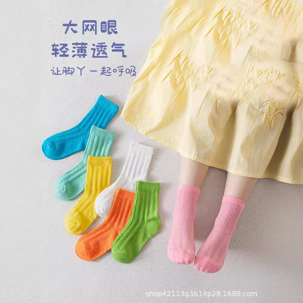 君鸿月夏季儿童透气网眼袜彩色棉袜夏天女童棉质薄款袜子女孩宝宝