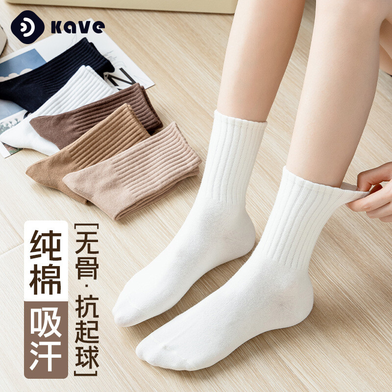 君鸿月袜子女秋冬白色堆堆袜中长筒无骨袜防臭吸汗高弹橡筋运动袜
