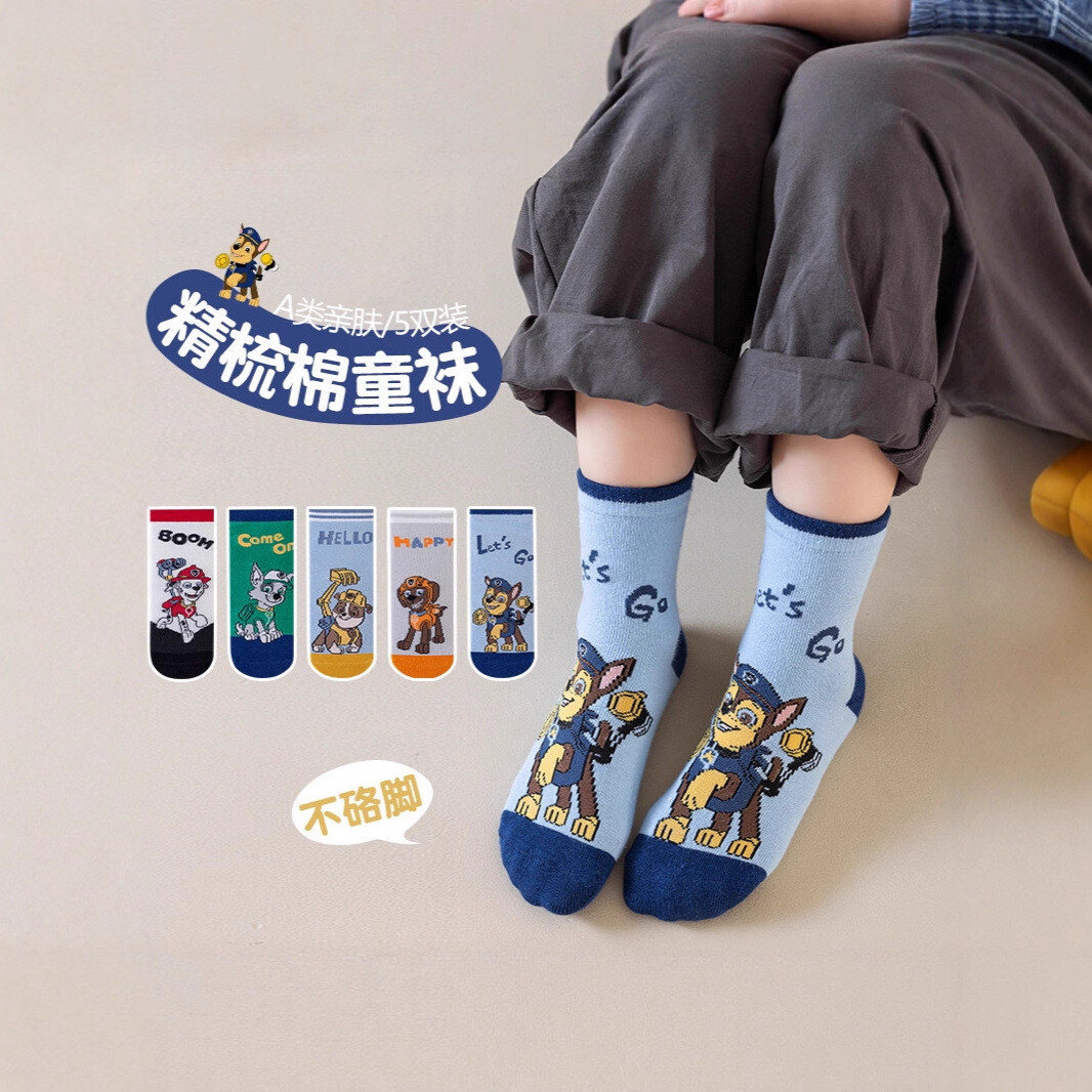 君鸿月儿童袜子纯棉春秋薄款中筒袜外贸亚马逊女男童新年