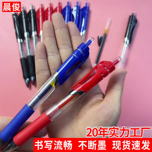 君鸿月K35按动中性笔学生用考试刷题圆珠按压式0.5子弹头中性笔芯