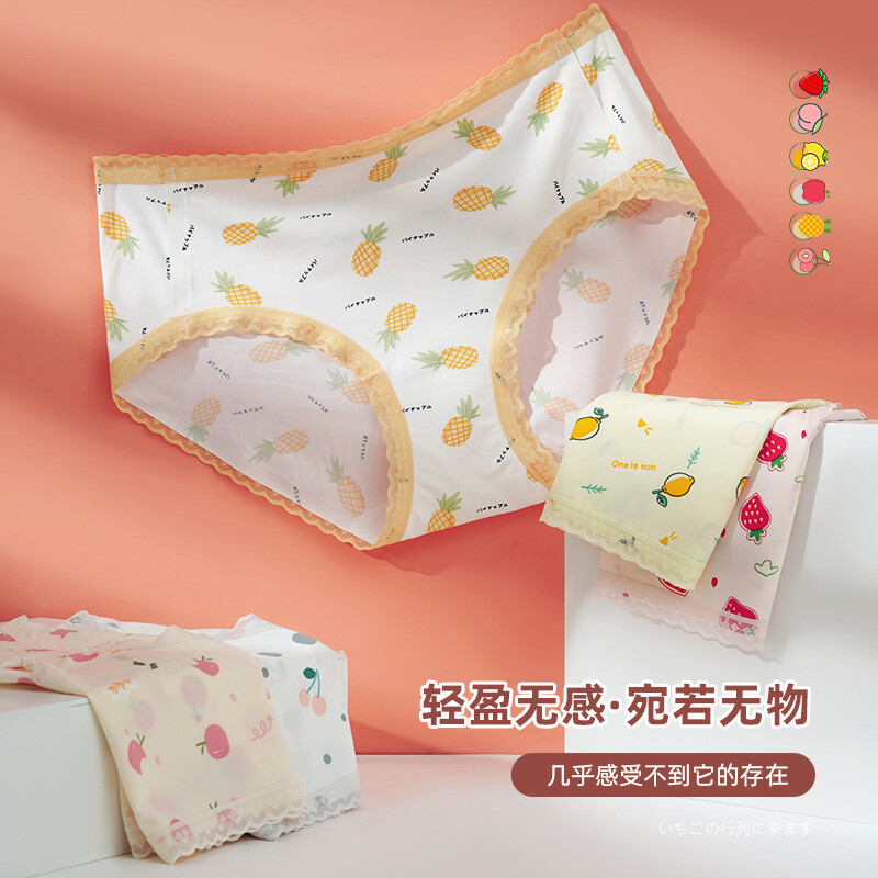 君鸿月冰丝无痕内裤女士舒适中腰纯棉裆透气水果印花少女三角裤