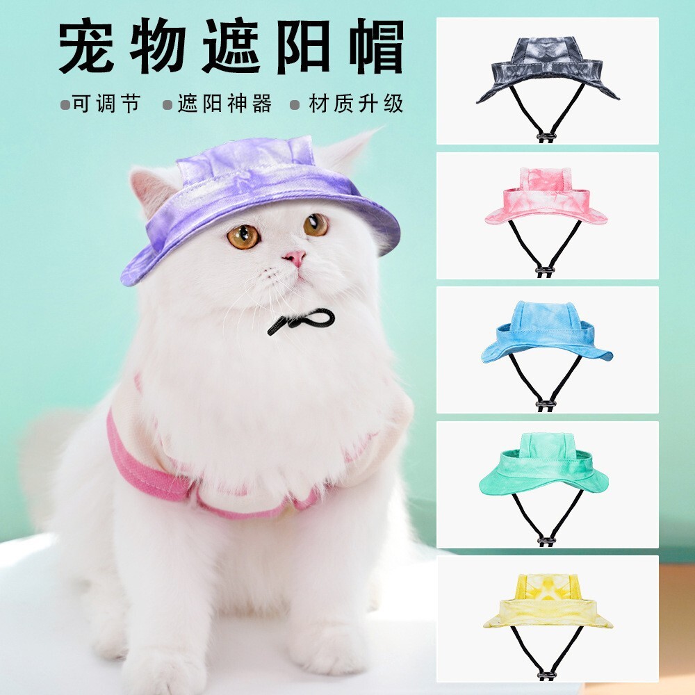 君鸿月狗狗猫咪防勒帽子防脱露耳朵可调节绳扣渔夫帽宠物头饰防晒