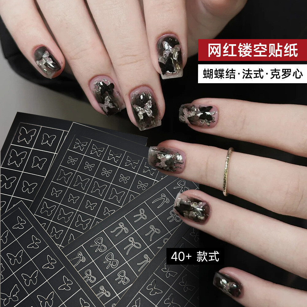 JHY/君鸿月新款镂空法式美甲贴纸喷绘模版渐变海绵辅助贴指甲贴