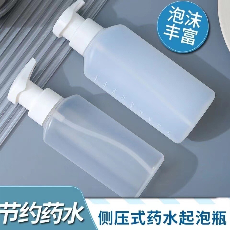 JHY/君鸿月冷烫药水打泡瓶发廊烫发工具艾文热烫冷烫泡沫定型水壶