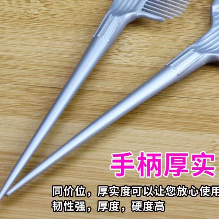 JHY/君鸿月加厚焗油梳子染发刷子工具头软毛美发专业理发店型师