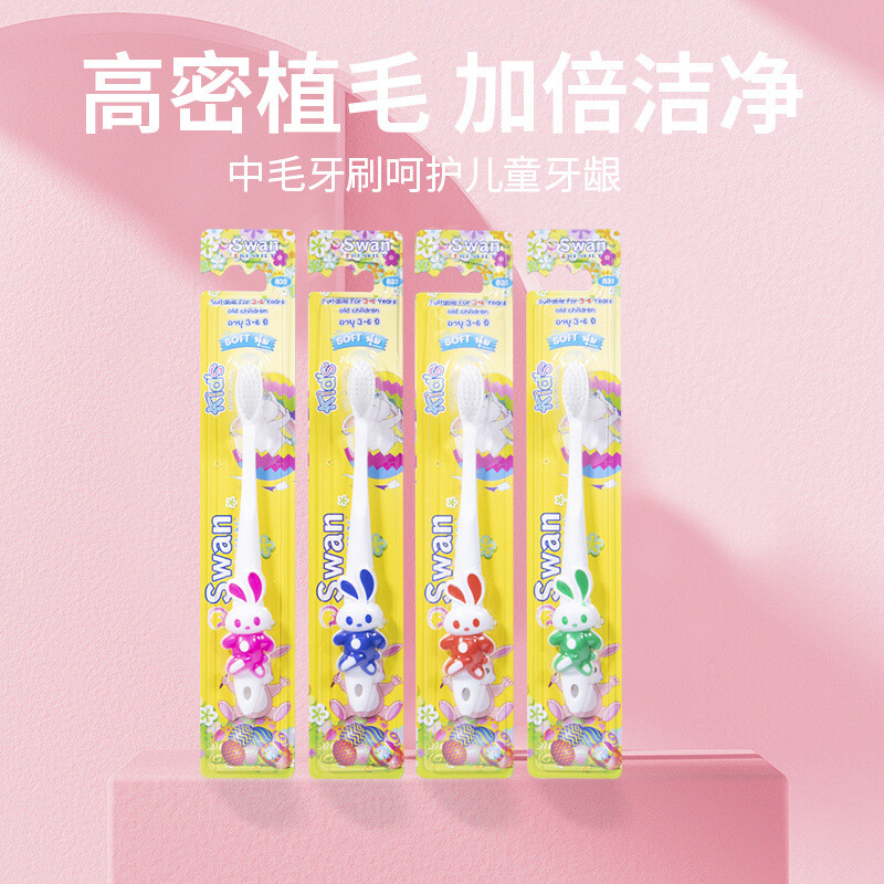 君鸿月儿童兔子牙刷软毛萌趣数字手柄3-6-12岁换牙期宝宝口腔清洁