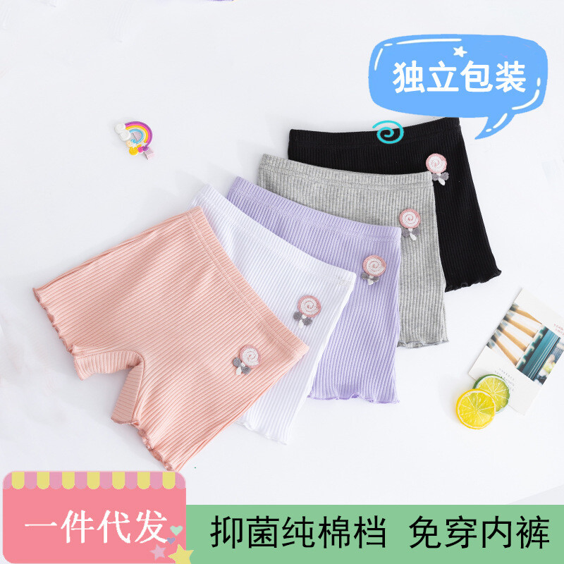 JHY/君鸿月女童安全薄款夏季保险小女孩中小童内裤防走光儿童短裤