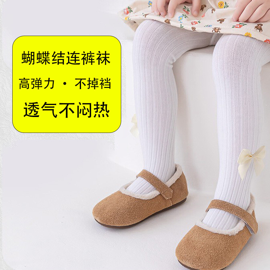 君鸿月春款女童连裤袜宝宝打底裤春秋儿童打底袜连体裤薄款透气