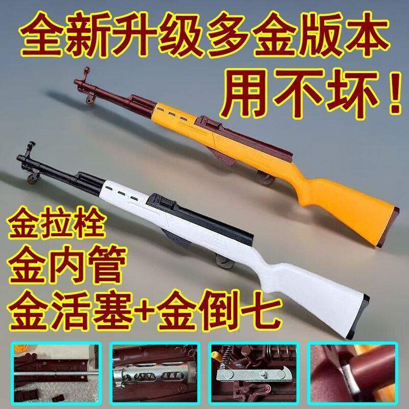 打气球专用的枪公园摆摊夜市庙会98k高配版户外精准软蛋狙击玩具