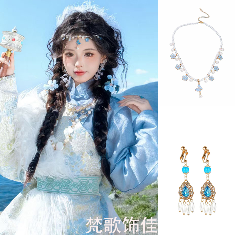 藏族民族风眉心坠流苏额饰发饰