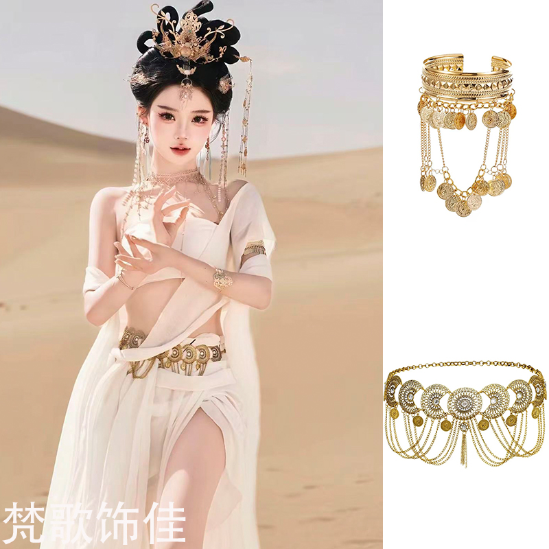 敦煌民族风西域飞天腰链