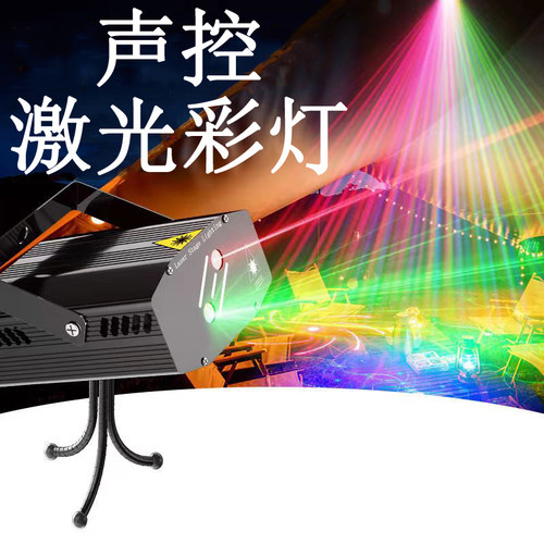 家庭ktv氛围灯声控舞台灯光dj蹦迪闪光灯激光镭射灯爆闪灯彩灯