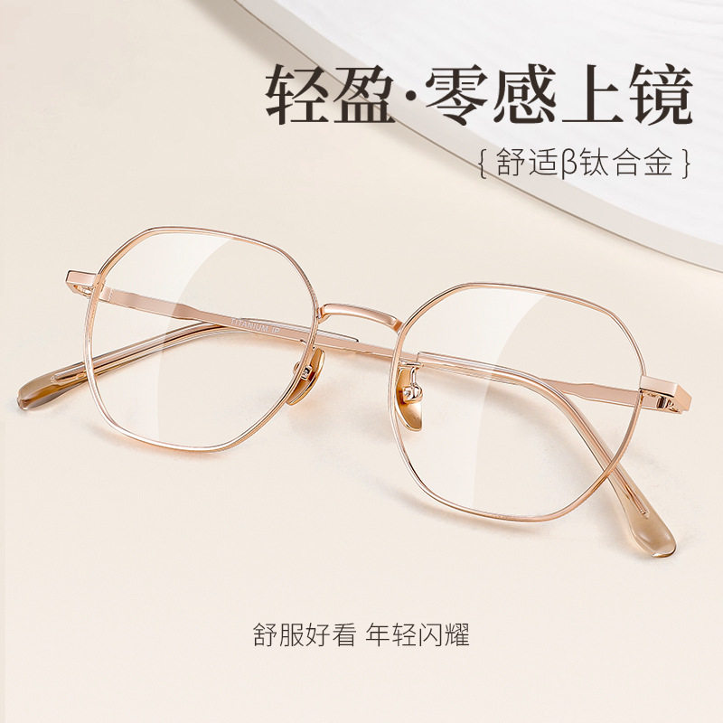 韩系甜美小框眼镜高度近视镜框33017复古钛框女高级感显白镜架ins图片