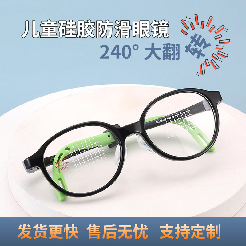 47-16新款硅胶儿童镜架防控近视眼镜架可调节镜腿儿童硅胶眼镜框图片